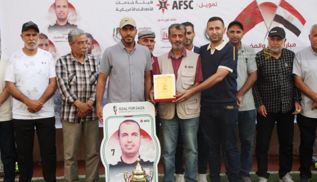 محاكاة كأس العالم 2026 في قطاع غزة 13.jpg