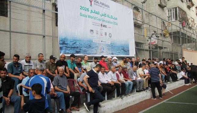 محاكاة كأس العالم 2026 في قطاع غزة.jpg