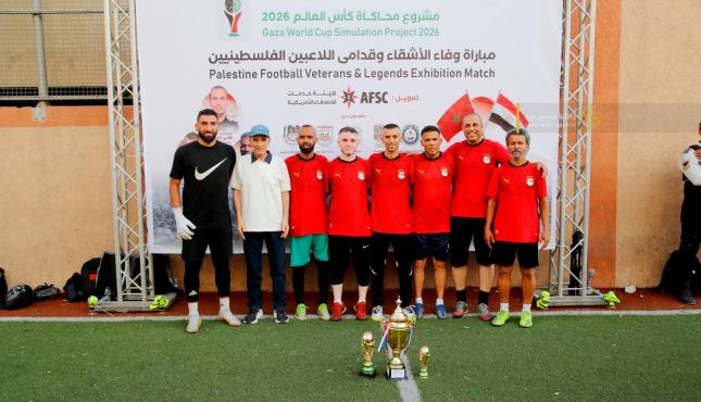 محاكاة كأس العالم 2026 في قطاع غزة 6.jpg