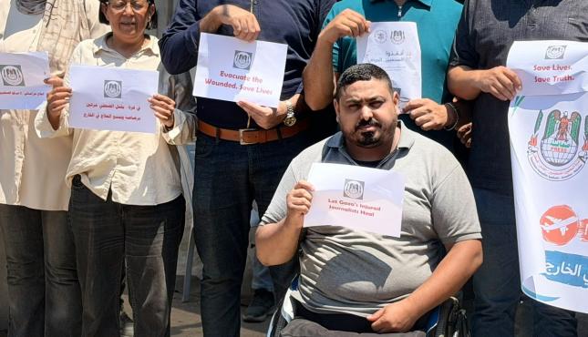 صحفيو غزة يطلقون نداء استغاثة من حقنا العلاج خارج قطاع غزة.jpg