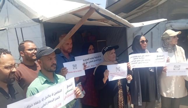صحفيو غزة يطلقون نداء استغاثة من حقنا العلاج خارج قطاع غزة 6.jpg