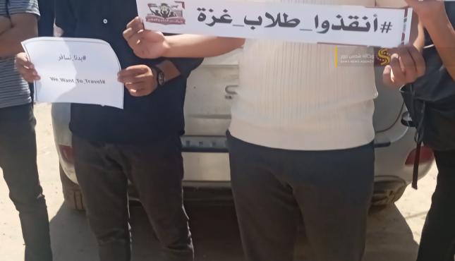 وقفة للطلبة المتفوقين في غزة 9.jpg