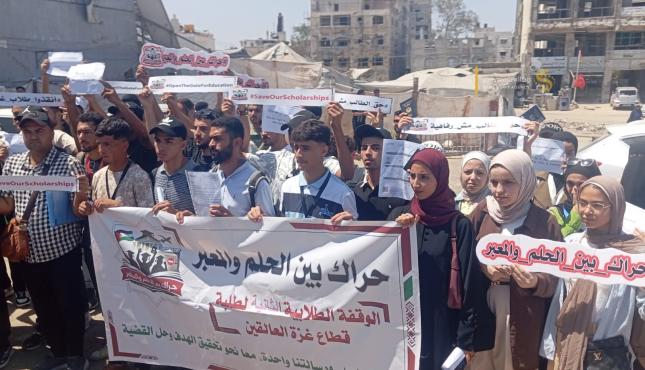 وقفة للطلبة المتفوقين في غزة 5.jpg