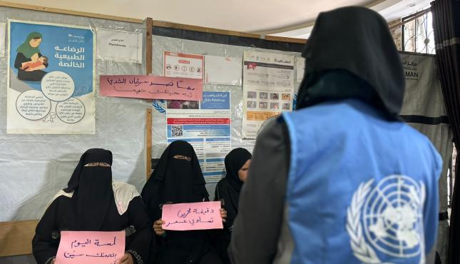 الأونروا تطلق حملة لتعزيز وعي النساء بسرطان الثدي 1.jpg