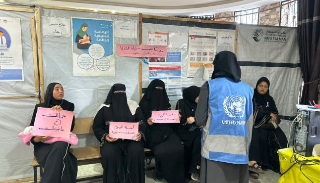 الأونروا تطلق حملة لتعزيز وعي النساء بسرطان الثدي 4.jpg