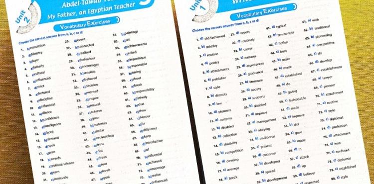 تحميل اجابات كتاب جيم GEM للصف الثالث الثانوي 2021 – PDF 