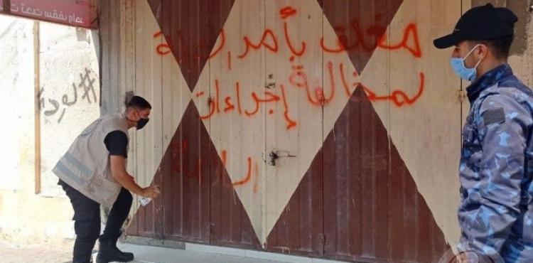 مباحث كورونا بغزة.jpg