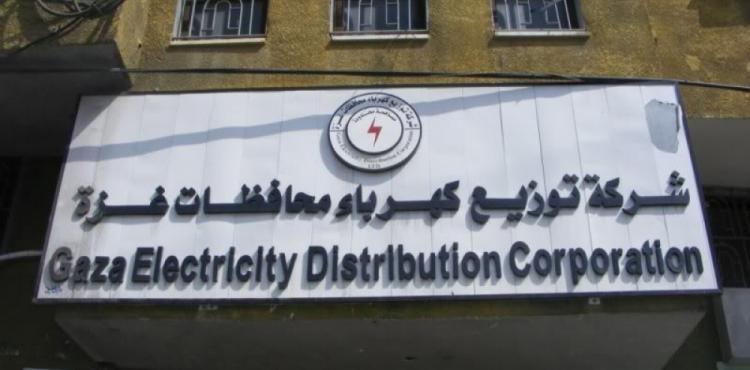 شركة توزيع الكهرباء في غزة