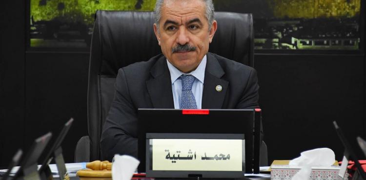 محمد اشتية