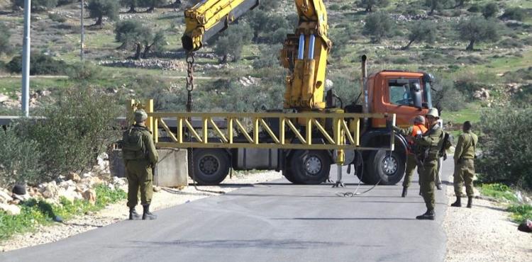 إغلاق طريق زراغي