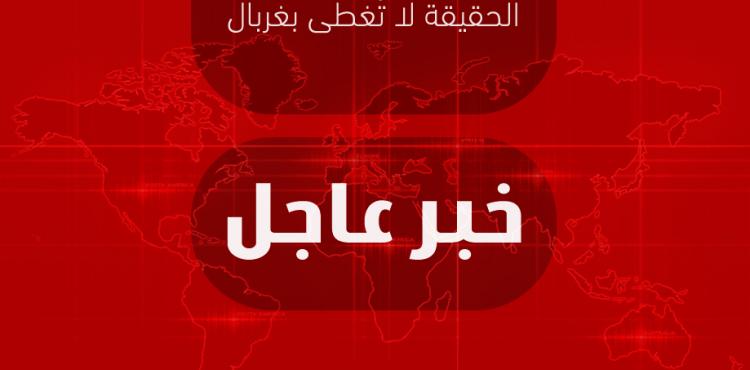 عاجل