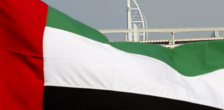 الإمارات
