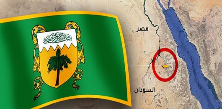 موقع مملكة الجبل الاصفر