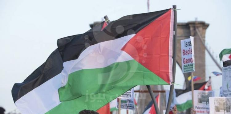 علم فلسطين.jpg