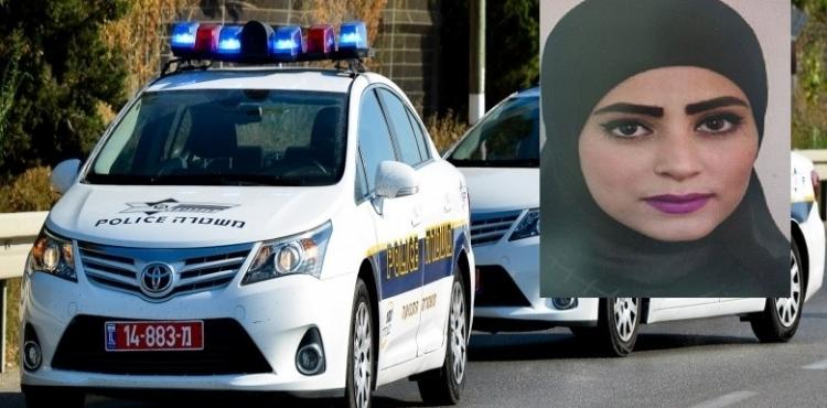 الفتاة نجلاء العموري من اللد