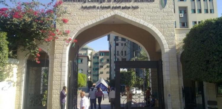 الكلية الجامعية.jpg