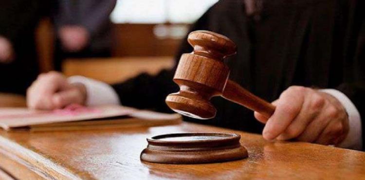 محكمة.jpg