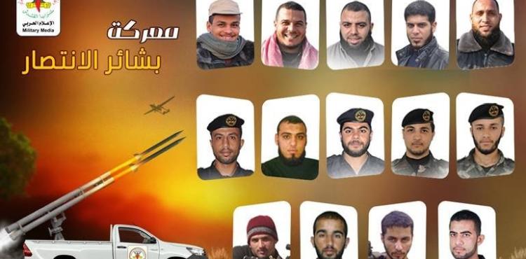 شهداء سرايا القدس في معركة بشائر الانتصار