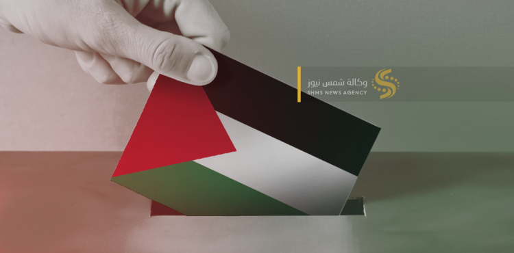 الانتخابات الفلسطينية