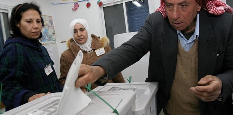 انتخابات فلسطينية