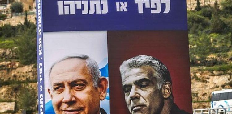 المواقع العبرية- نتنياهو