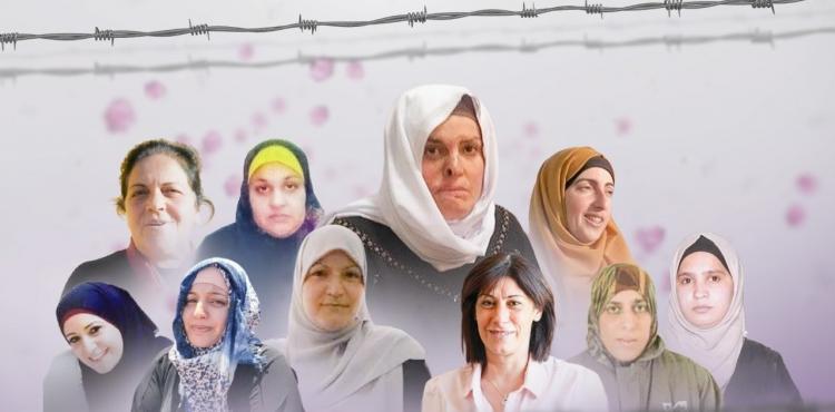 الأسيرات الأمهات.jpg