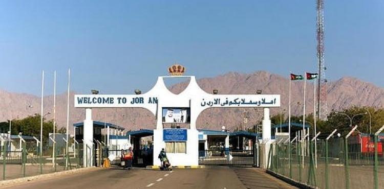 جسر الأردن.jpg