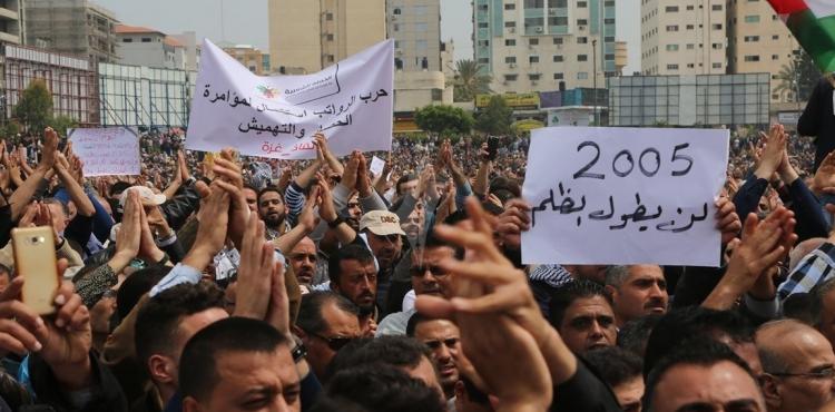 مسيرة احتجاجية لتفريغات 2005