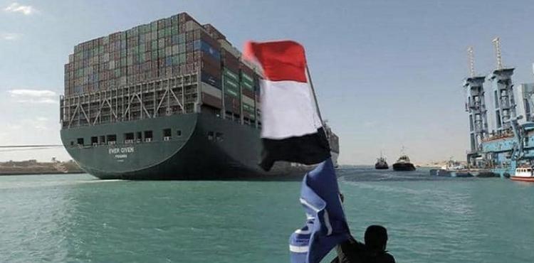 إيفر غيفن.jpg