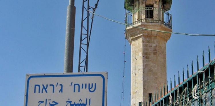 حي الشيخ جراح.jpg