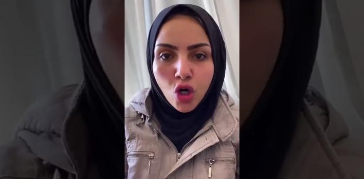 ألاء عبد الرحمن فلسطينية.jpg