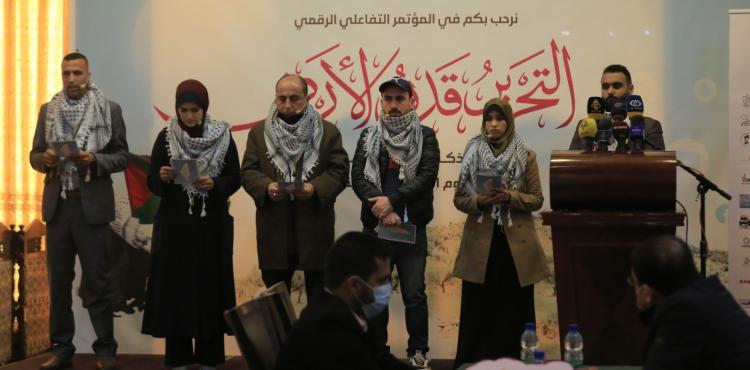 مؤتمر التحرير قدر الأرض ‫(29863817)‬ ‫‬.jpg