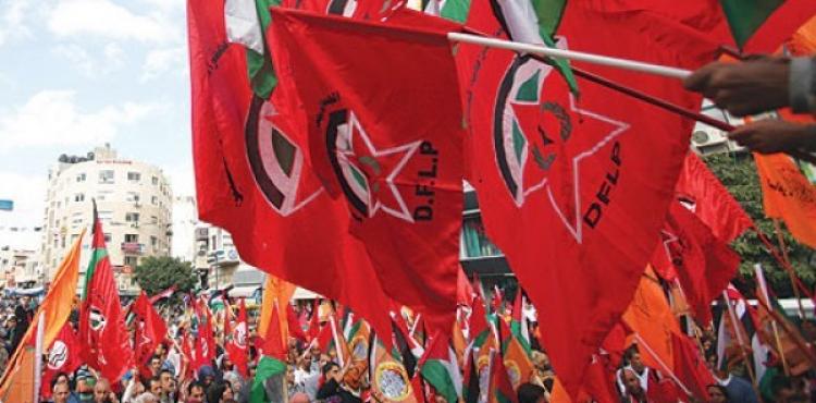 الجبهة الديمقراطية.jpg