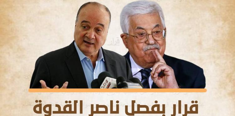 القدوة وعباس.jpg