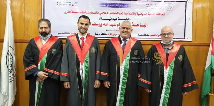 جانب من المناقشة