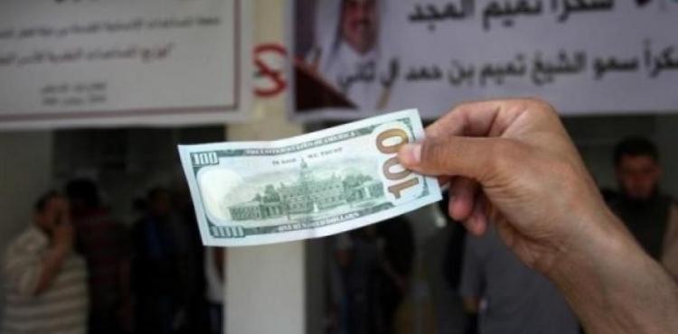 المنحة القطرية