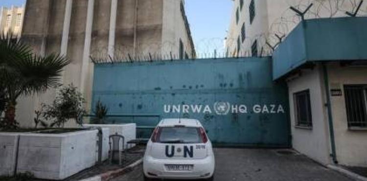 مقر الأونروا في مدينة غزة.jpg