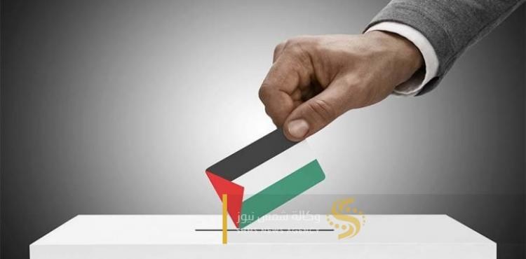 الانتخابات الفلسطينية