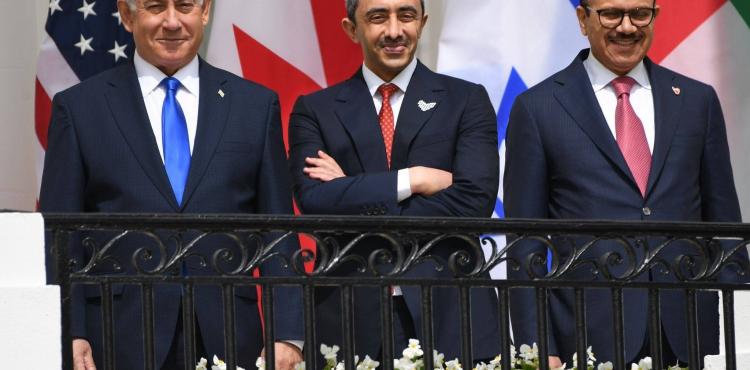 التطبيع