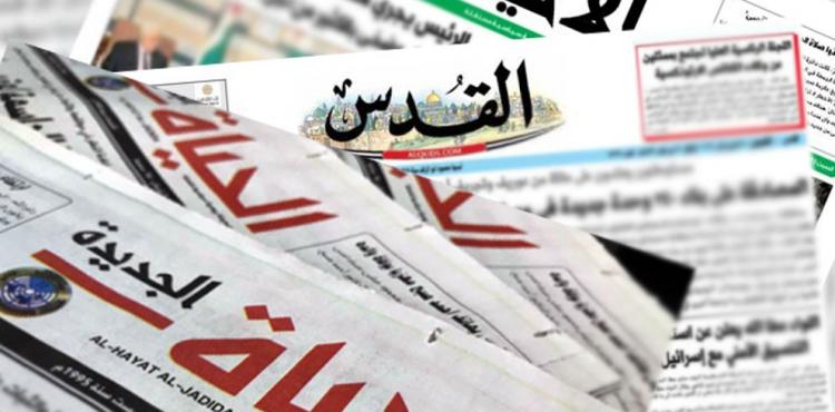 صحف فلسطينية