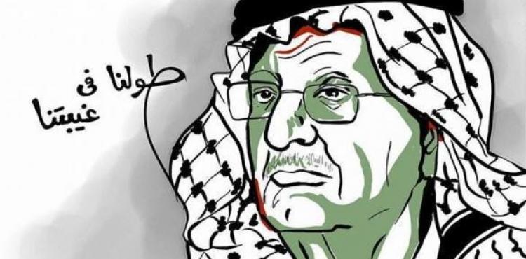 ابو عرب