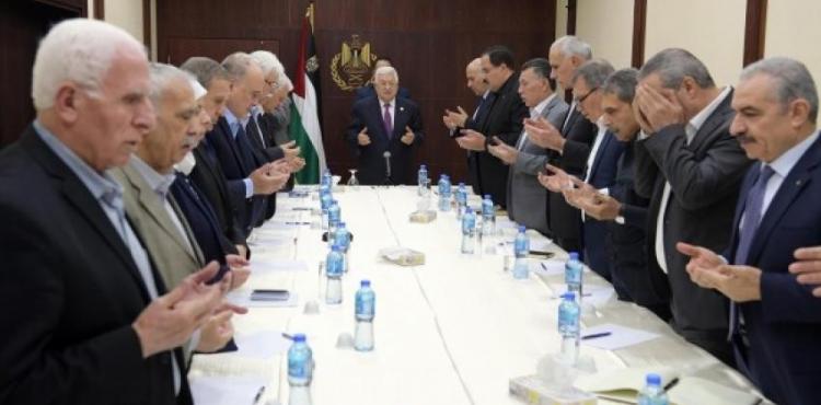 مركزية فتح.jpeg