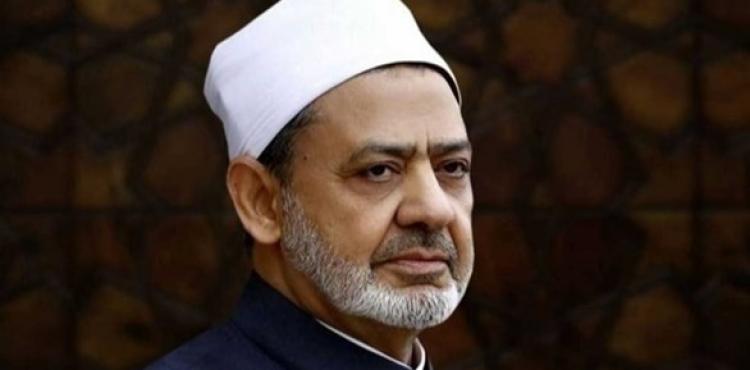 الامام الطيب.jpg