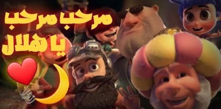 مرحب مرحب يا هلال (3).jpg
