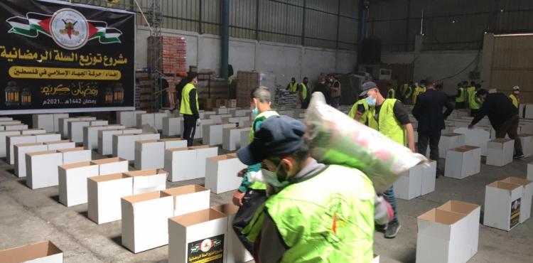 السلال الرمضانية الجهاد الاسلامي ‫(1)‬ ‫‬.jpeg