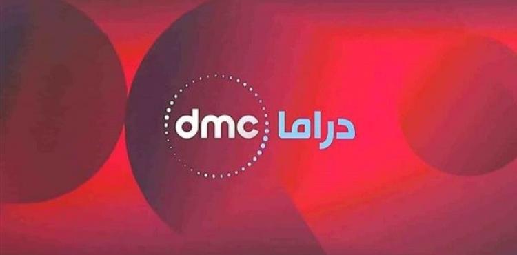 تردد قناة دي ام سي دراما dmc drama الجديد