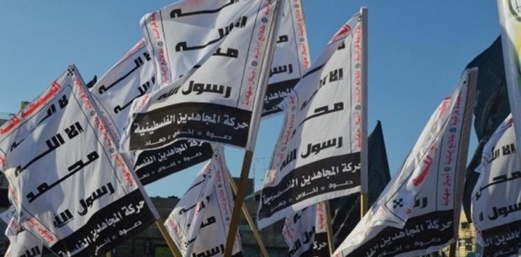 حركة المجاهدين