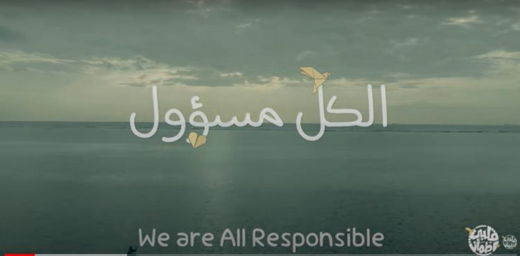 شاهد الحلقة 11 من "قلبي اطمأن" الموسم الرابع