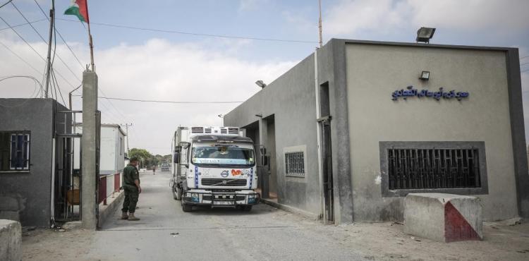 كرم أبو سالم.jpg