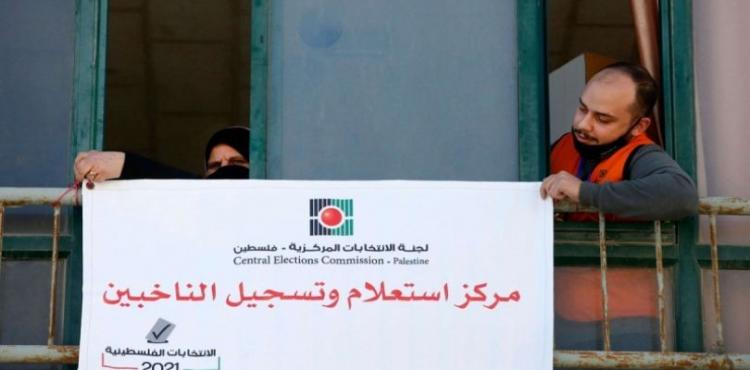 الانتخابات الفلسطينية.jpeg